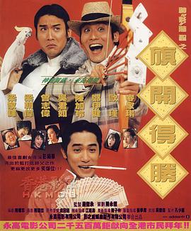 黄色片免费